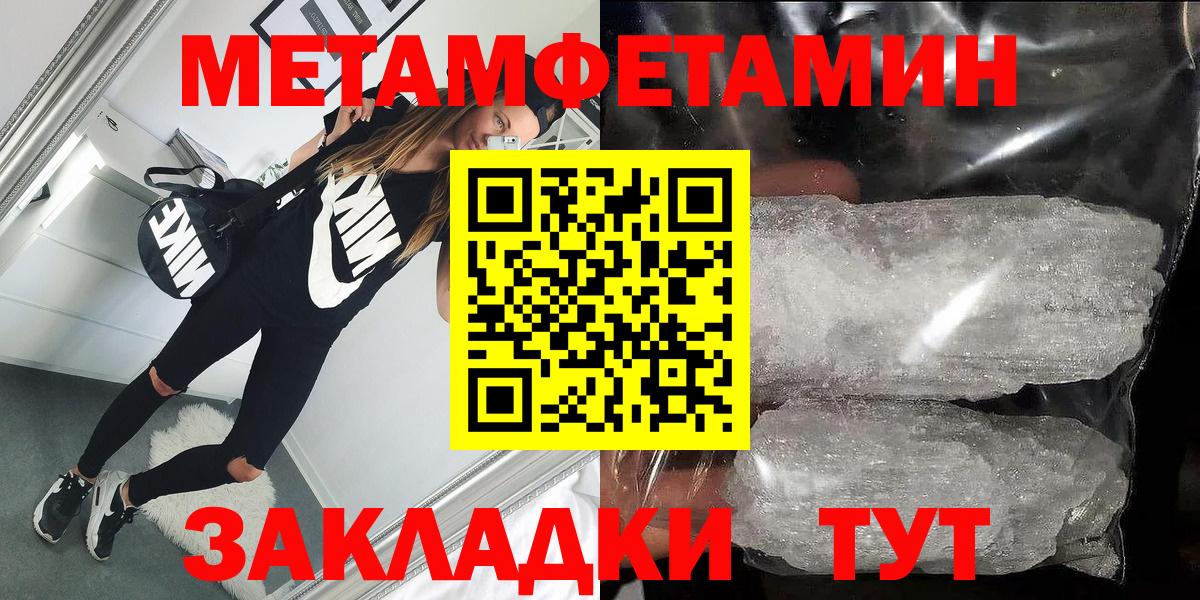 Рославль  Амфетамин Розовый  МЕГА tor  Вход с VPN  АМФ 