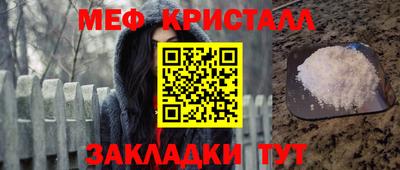 амфетамин Будённовск