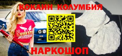 мяу мяу кристалл Бузулук