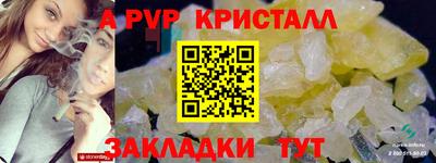 скорость mdpv Бугуруслан