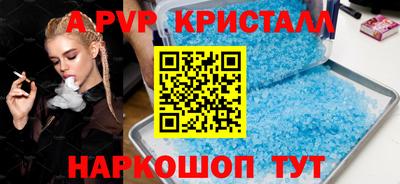 амфетамин Будённовск