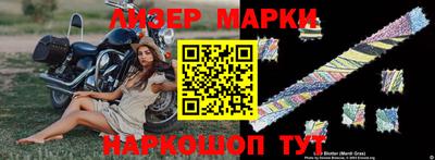 амфетамин Будённовск