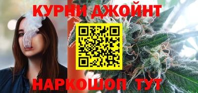 мяу мяу кристалл Бузулук