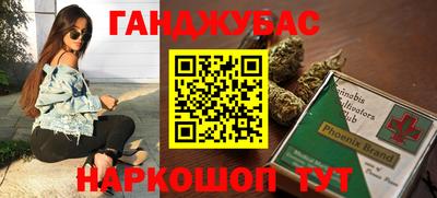 мяу мяу кристалл Бузулук