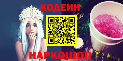 амфетамин Будённовск