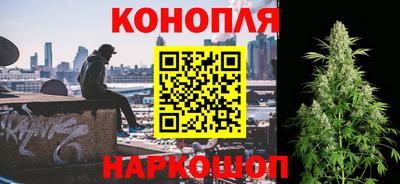 мяу мяу кристалл Бузулук