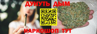мяу мяу кристалл Бузулук