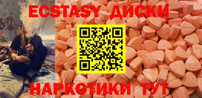 мяу мяу кристалл Бузулук