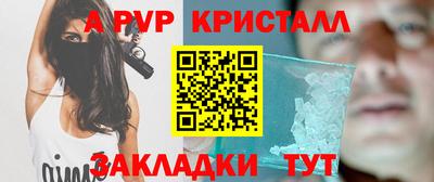 скорость mdpv Бугуруслан