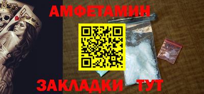 амфетамин Будённовск