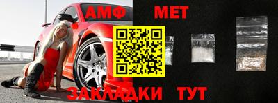 амфетамин Будённовск