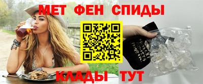 мяу мяу кристалл Бузулук