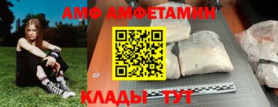 мяу мяу кристалл Бузулук