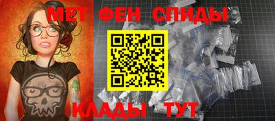 амфетамин Будённовск