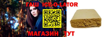 мяу мяу кристалл Бузулук
