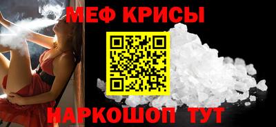 амфетамин Будённовск