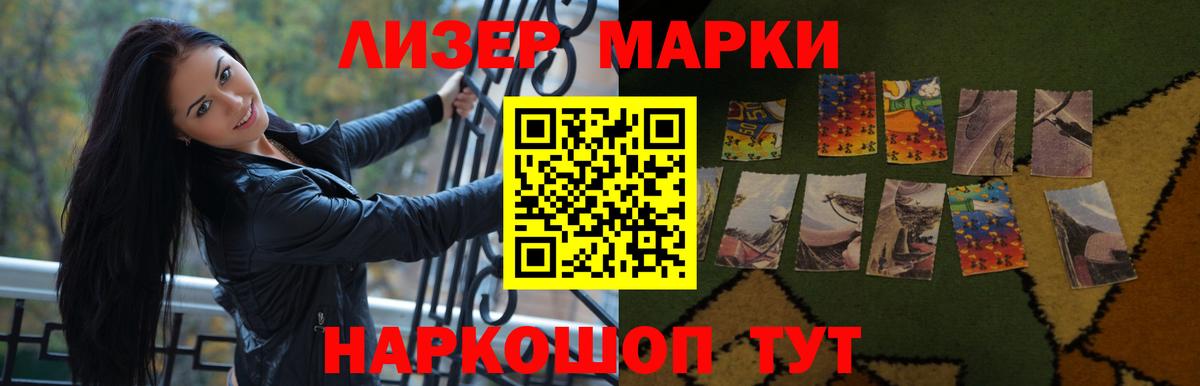 Лсд 25 экстази ecstasy  Вход с VPN  Лсд 25 экстази кислота  Рославль 