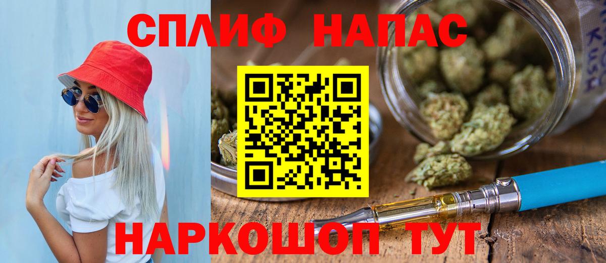 Бошки марихуана индика Рославль
