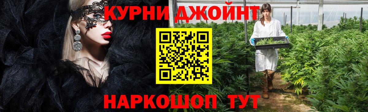 Конопля Amnesia  Бошки марихуана Bruce Banner  Рославль  Бошки марихуана семена  Вход с VPN 